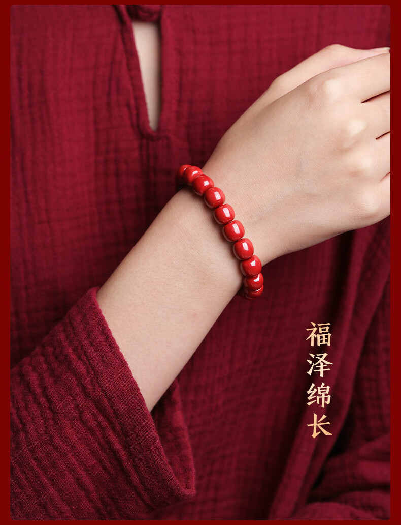 恋江南 湘西帝王砂朱砂手串本命年手串佛珠饰品男女天然原矿石张家界