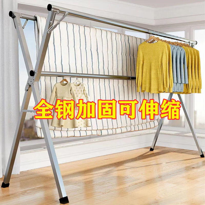 鼎冬阳台晾衣架落地衣服架挂衣架 不锈钢晾衣架落地折叠室内外晒衣架双杆晒被挂衣架X型晾衣杆 加厚1.6米可折叠单杆 免安装可折叠