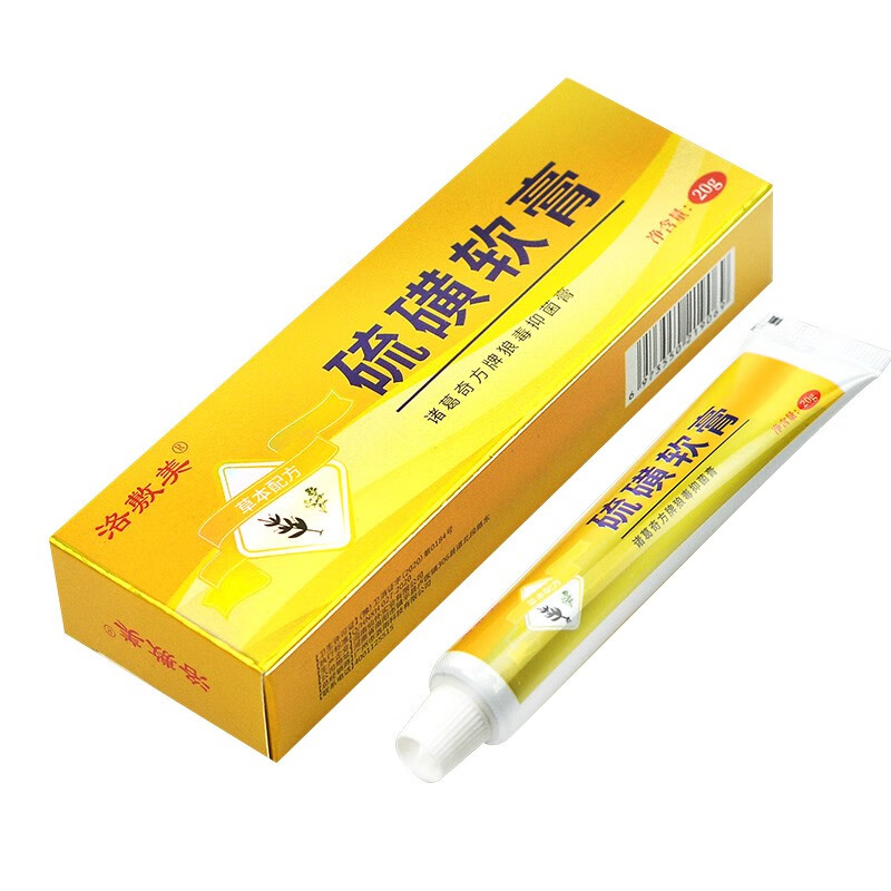 其他洛敷美硫磺软膏诸葛奇方牌狼毒膏20g1盒装