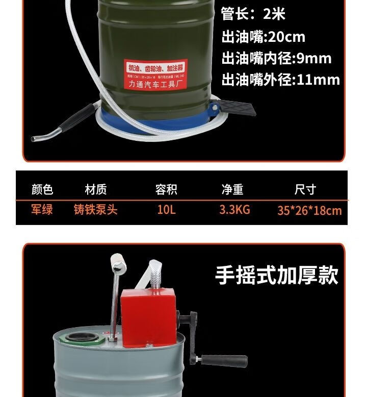 手動機油齒輪油加註器加油機手壓式手搖泵抽油機變速箱油注油泵灰色