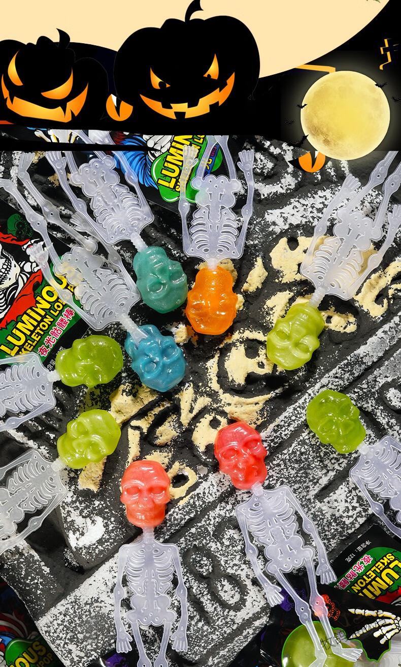 棒棒果散装硬网红搞怪创意棒棒 荧光骷髅棒棒糖混款【120支装】【图片