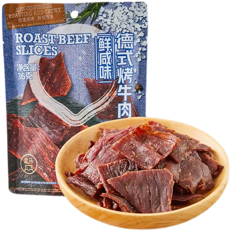 山姆会员超市 盒马德式烤牛肉片(鲜咸味)独立小包装零食36g 德式烤