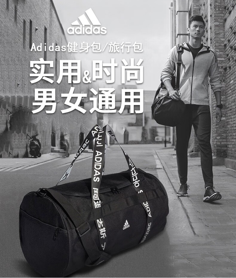 Adidas阿迪达斯运动包单肩包桶包健身包干湿分离男女训练大容量手拎包gn2034 健身运动包如图展示 图片价格品牌报价 京东