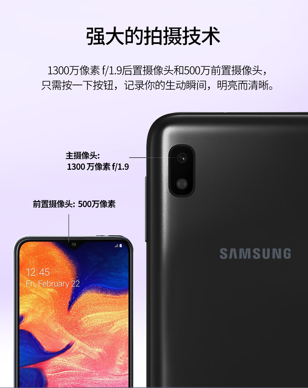 三星samsunggalaxya10s智能手机32gb62英寸高清联通4g移动2g红色