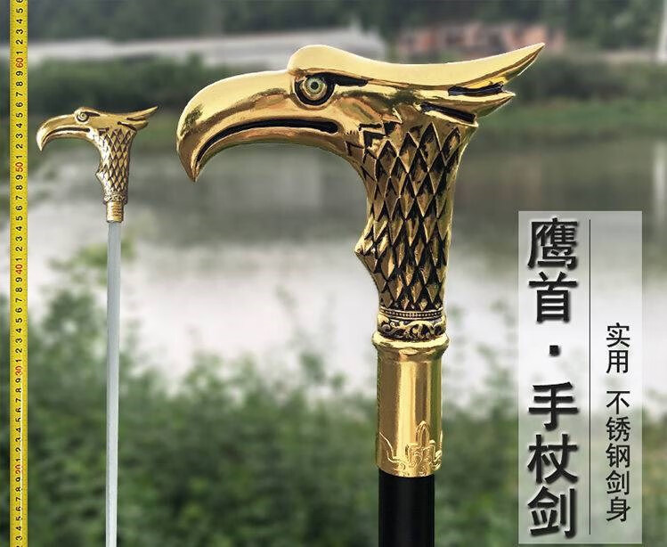 多功能登山杖防身 多功能户外金属不锈钢头手杖剑防身防滑拐杖剑登山