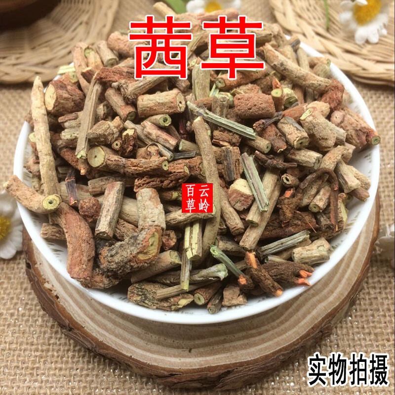 云南野生中药材茜草 血见愁 破血草 红内消 红根草 500g【图片 价格