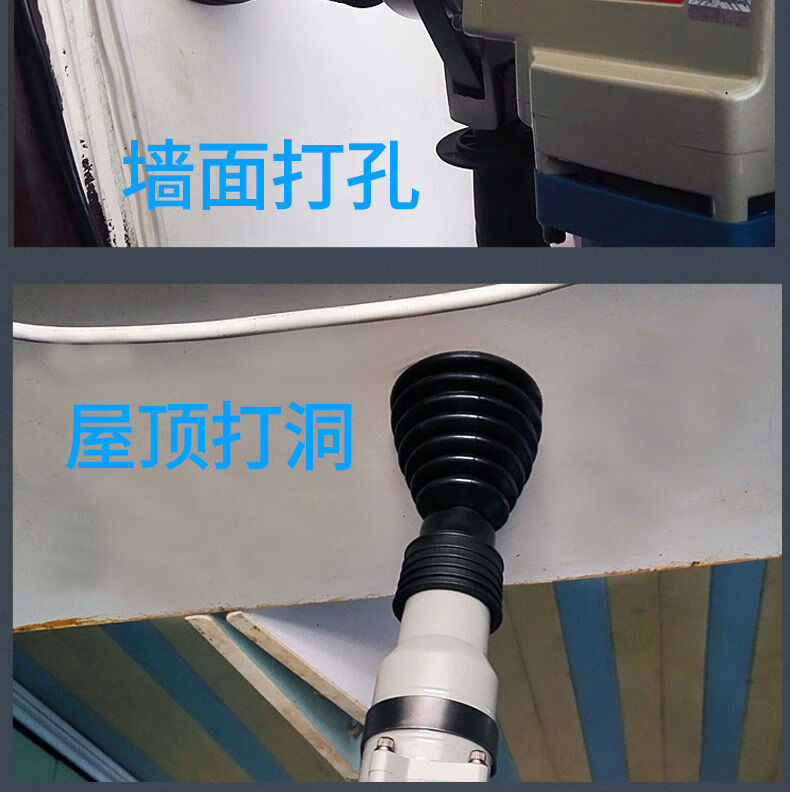 电锤防尘罩冲击钻家用电钻防尘器 接灰碗挡灰罩电动工具配件 黑色款】