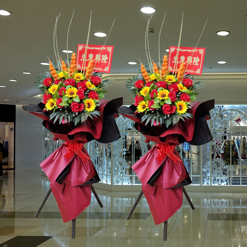 开业花篮仿真花玫瑰塑料花乔迁庆典商务门店迎宾开张活动装饰 百合a款