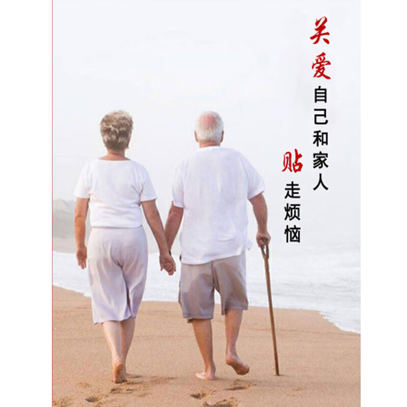 鑫大陆 滑膜炎型医用冷敷贴 10贴 买10盒赠7盒(17盒)