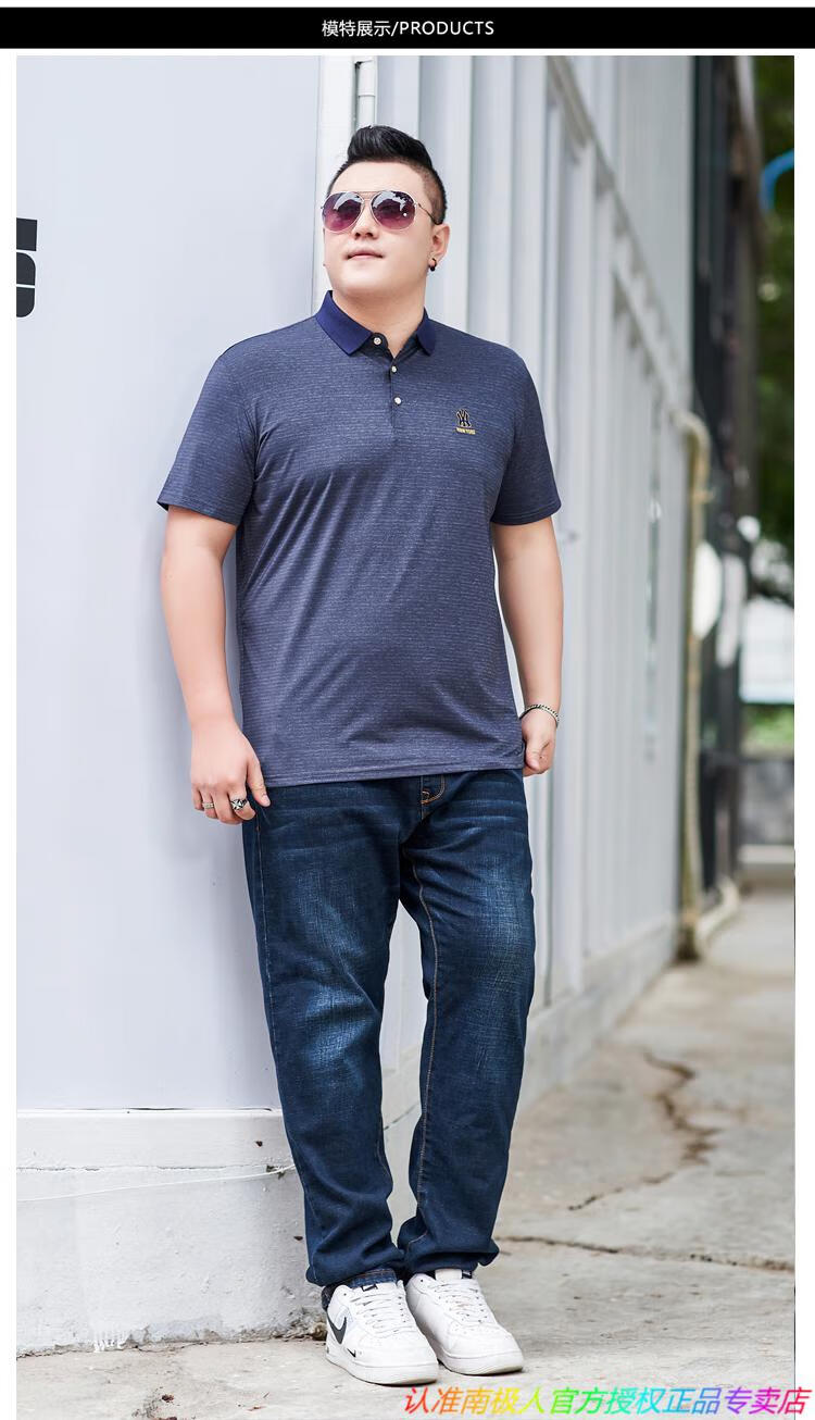 南极人t恤男短袖有领潮牌男装上衣短袖t恤男加肥加大桑蚕丝宽松翻领
