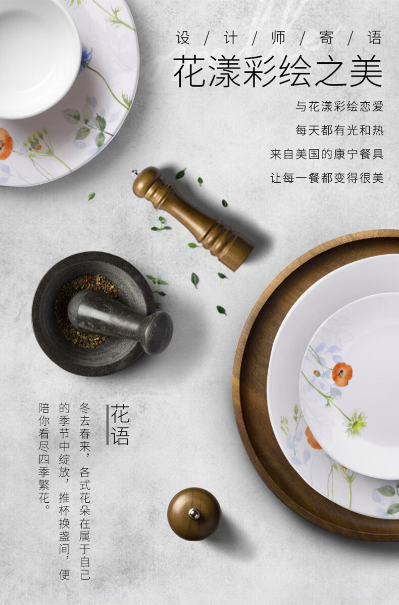 【2022新款】康宁碗单件 corelle康宁餐具花漾彩绘耐热玻璃釉中彩碗