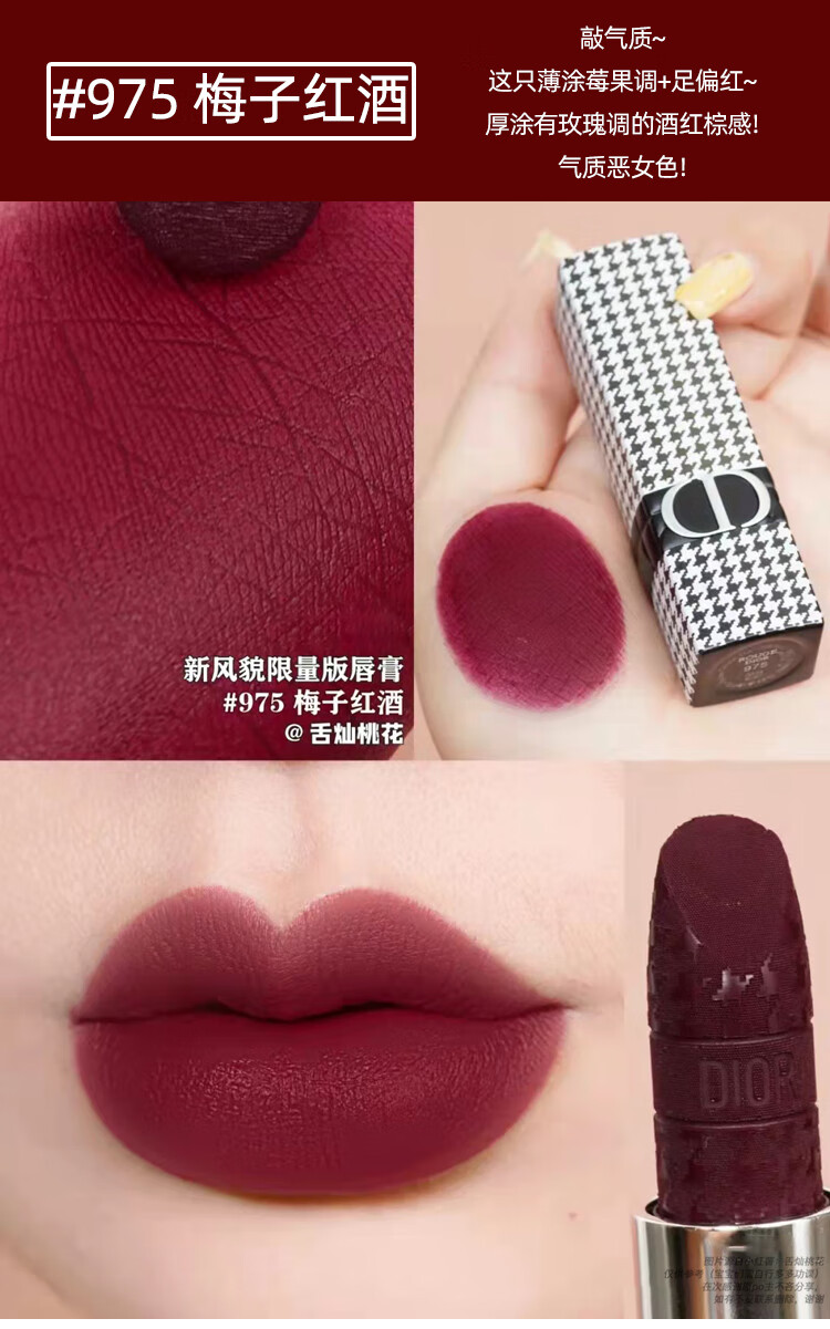 dior 迪奥(dior)口红烈艳蓝金唇膏999哑光滋润丝绒千鸟格312 720 772