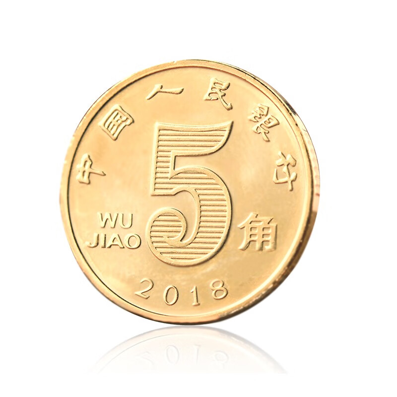 东方收藏 中国硬币 2002