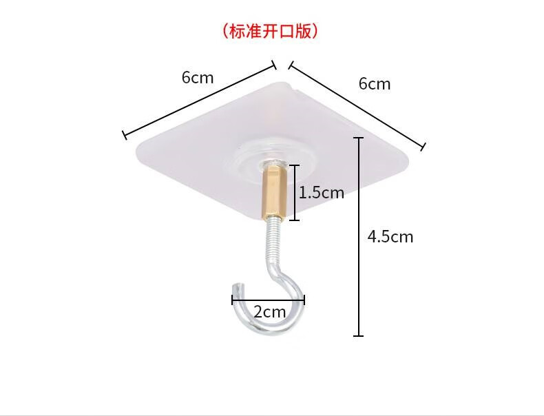 吸盘免打孔无痕屋顶墙壁吊顶强力粘钩吊扇 旋转挂钩【16个装】【图片