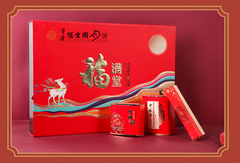 月饼重庆中秋节月饼批发礼盒散装月饼公司员工团购一件 福满堂720g