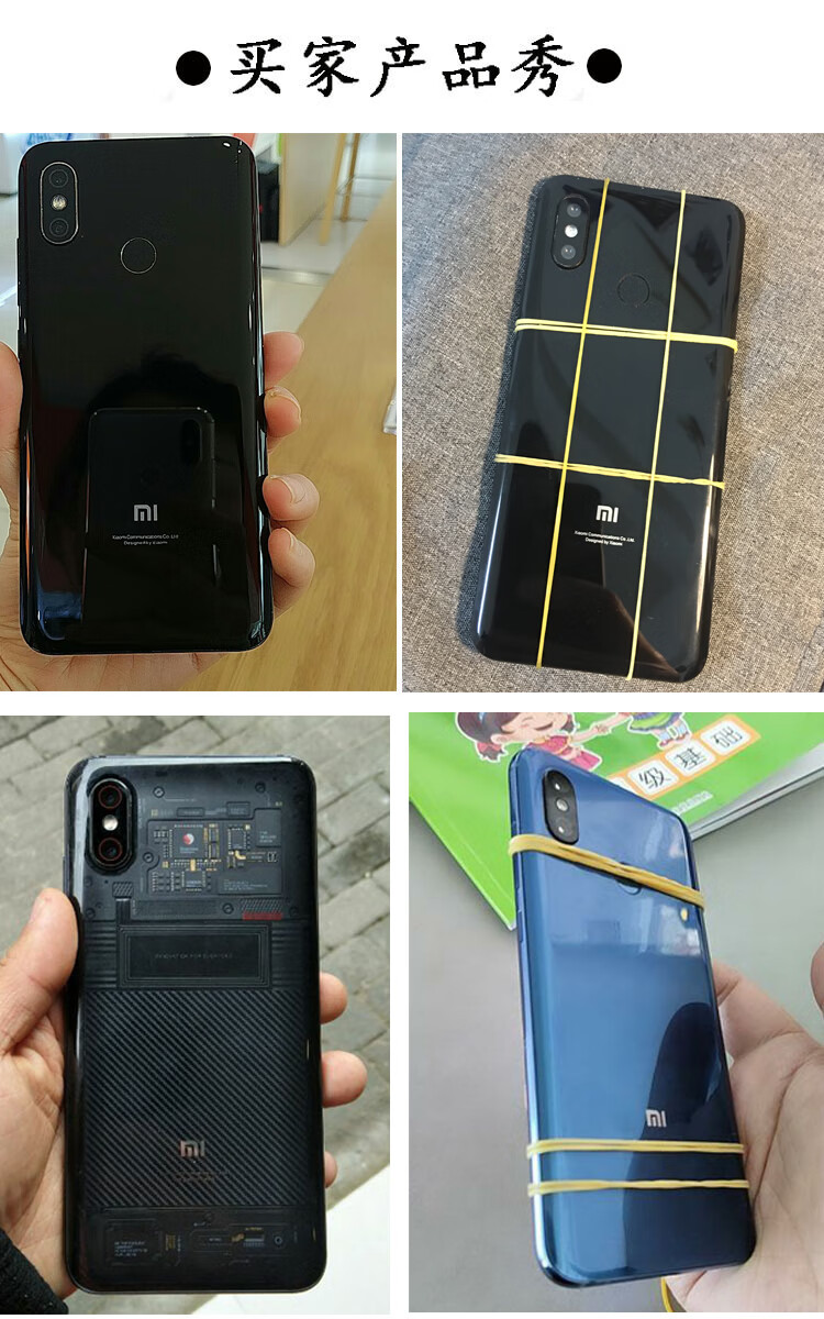 hatcyggo 适用于小米8后盖玻璃纯原透明探索版米8屏幕指纹版手机后壳