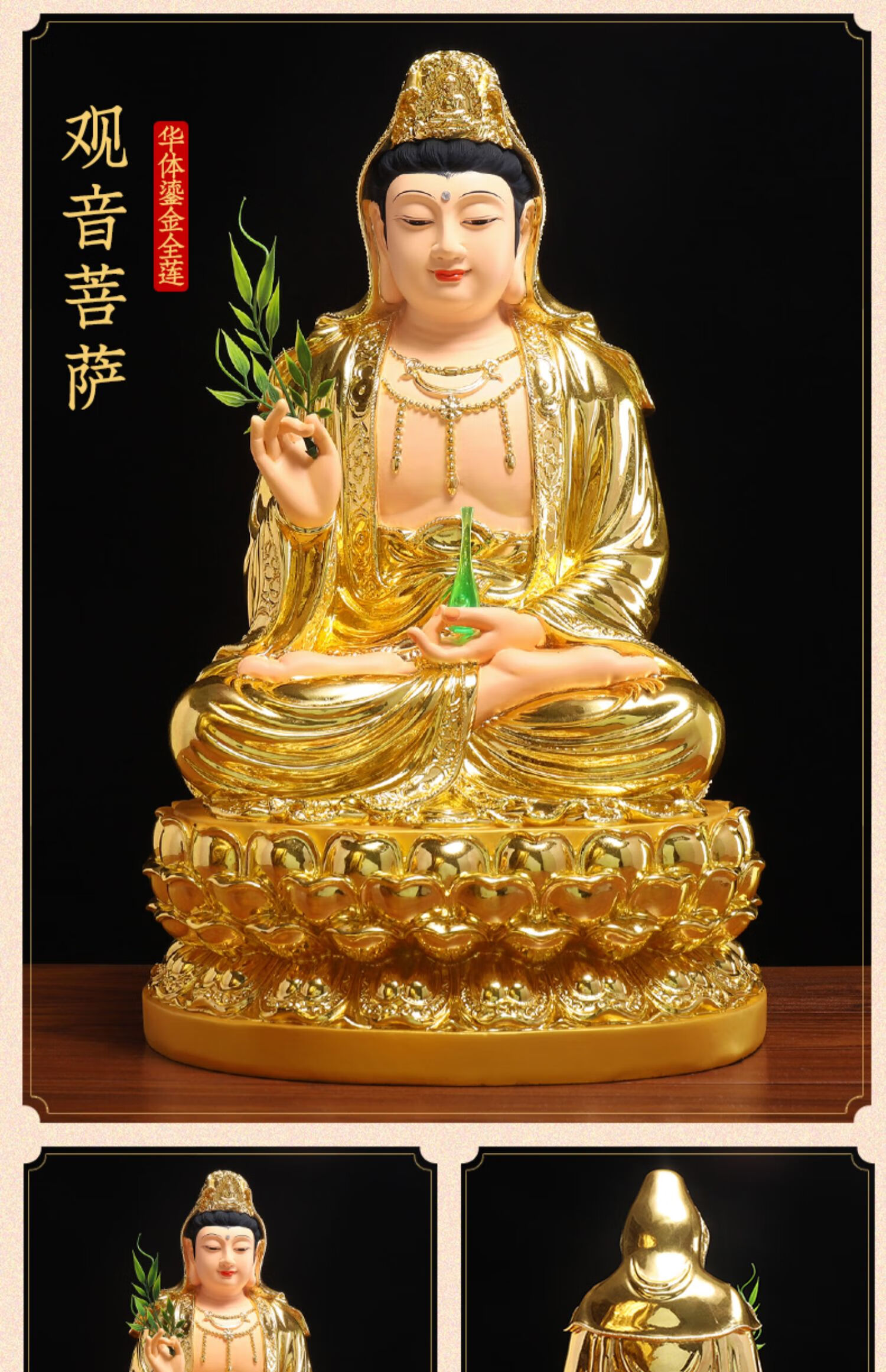 树脂观音菩萨家用坐莲观音佛像供奉南海送子观世音菩萨摆件 16寸瓷黄