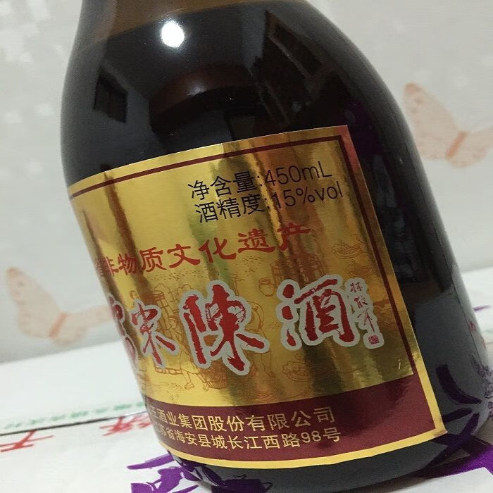 江苏特产海安品王糯米陈酒一箱8瓶15一瓶450毫升2瓶装480毫升2瓶