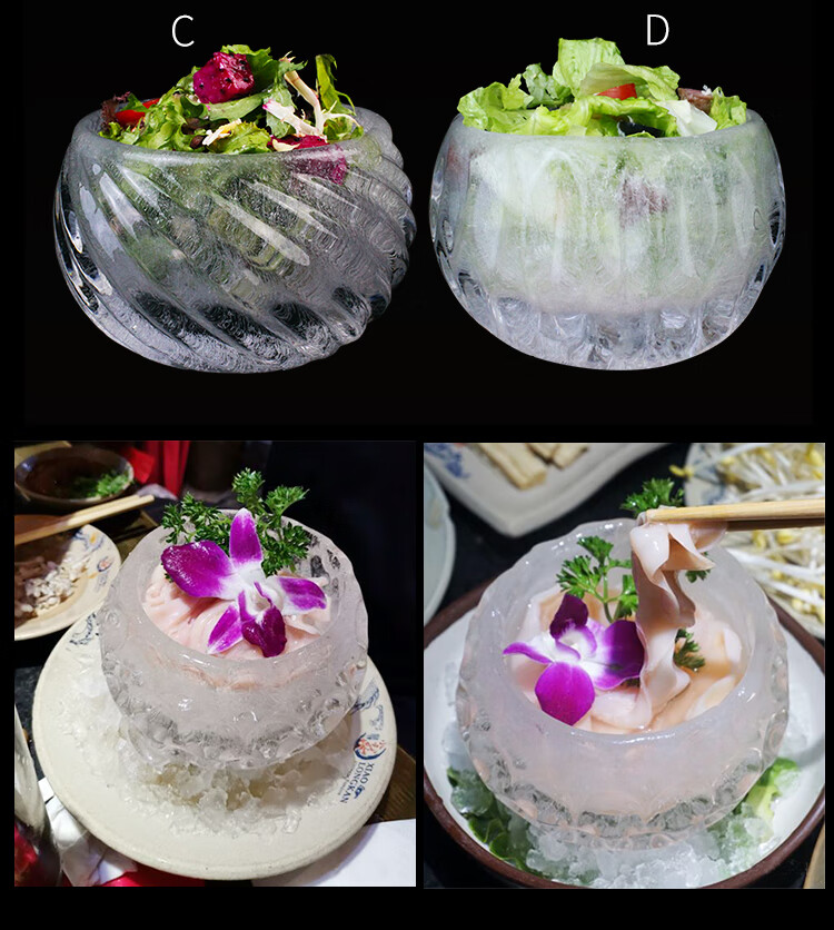 冰碗模具刺身摆盘装饰火锅店冷菜鹅肠鸭肠冰柱冰雕冷面硅胶磨具厨房