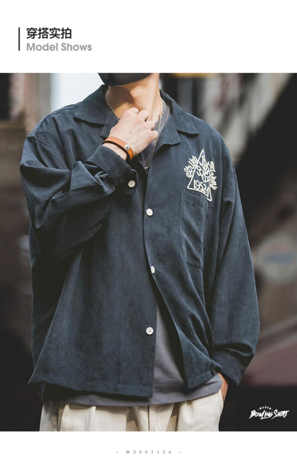 抖音同款马登男装马登工装美式复古墨绿保龄球古巴领衬衫磨毛宽松桃皮