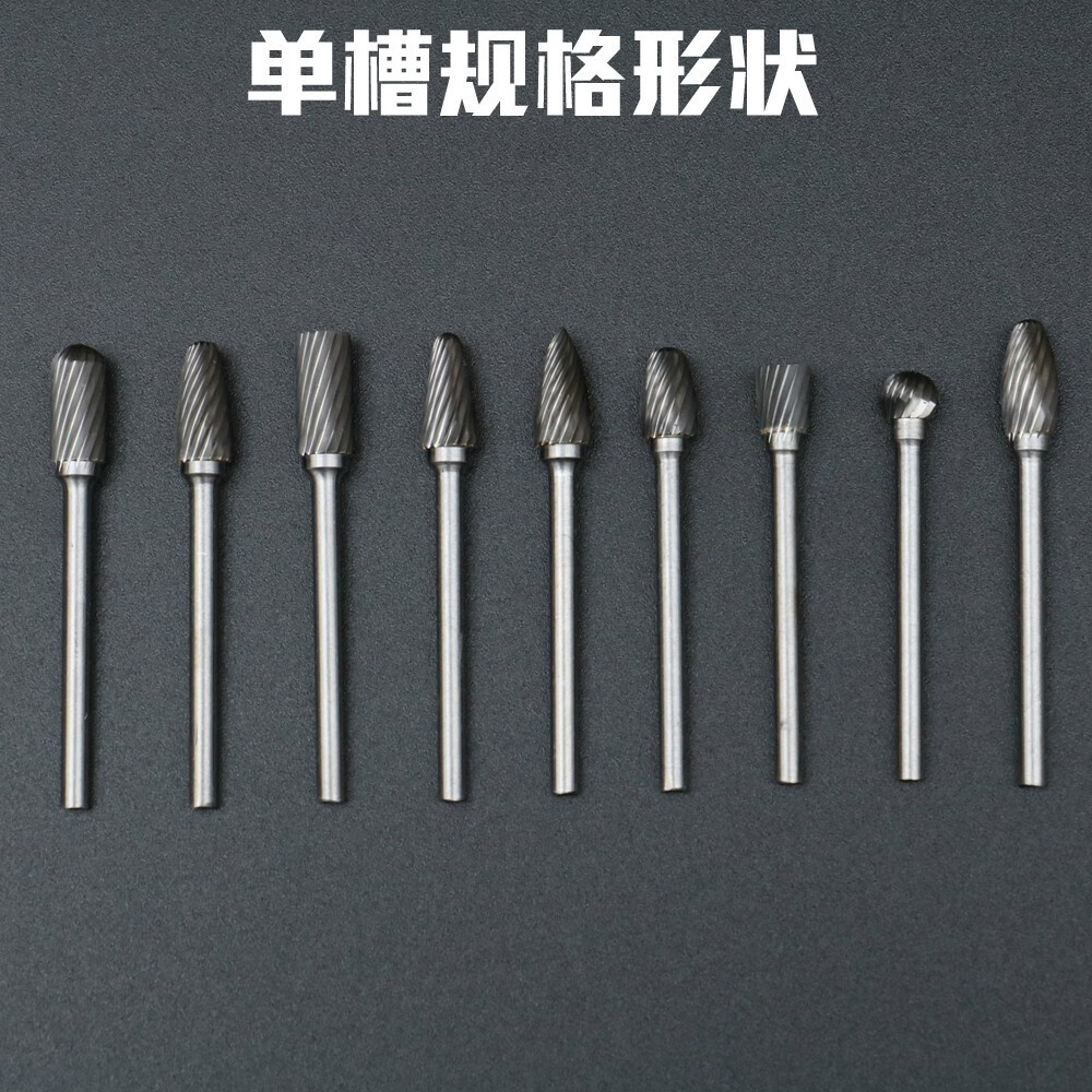 钨钢雕刻头木雕根雕打磨头木工电钻头电动木雕刻工具铣刀头旋转锉3mm