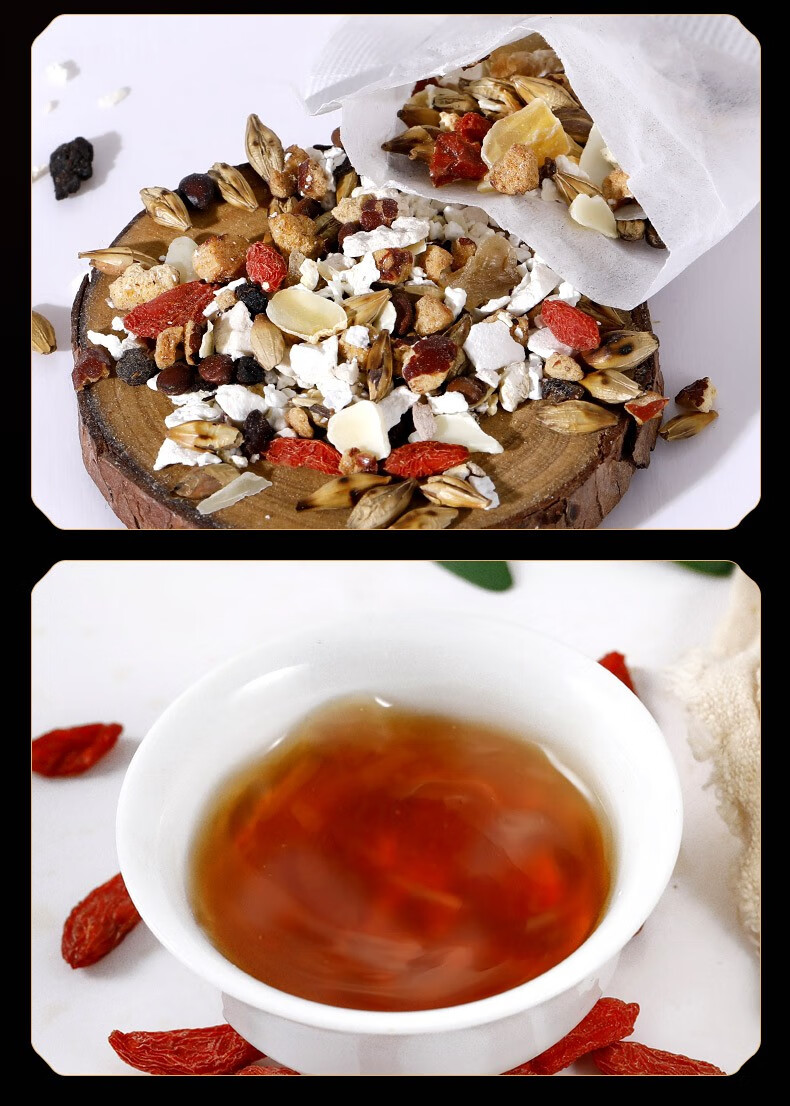 固本堂 酸枣仁茯苓百合茶4g*30包 红枣枸杞山药酸枣仁养生茶饮 1袋