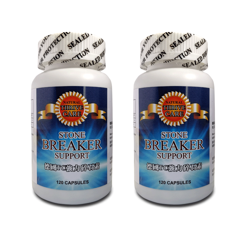 香港jd海外仓rococare德国消石素tc强力消石素碎石素肾石尿石膀胱石胆