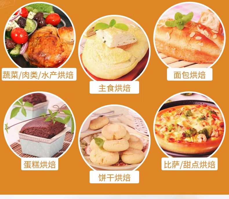 满128减100附教学视频烤箱食谱菜谱家常大全全套3册面包面点烘焙书零