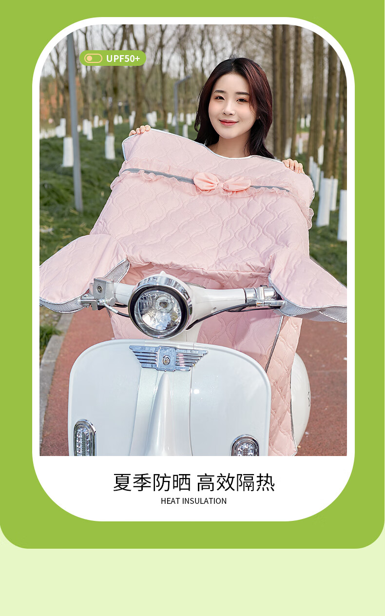 电动车挡风被夏季电瓶车防晒罩摩托车夏天遮阳防水四季通用薄款 ca706