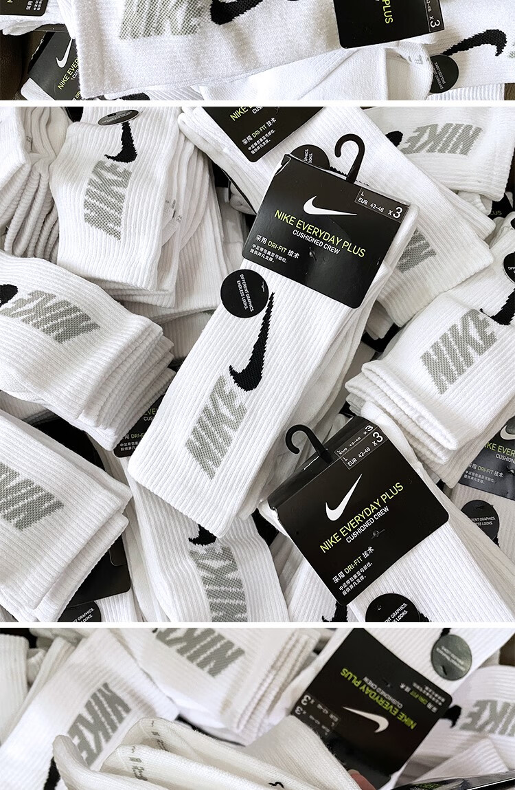 nike耐克袜子男袜女袜篮球袜精英袜缓震耐磨高筒长筒高帮袜dd1526同款