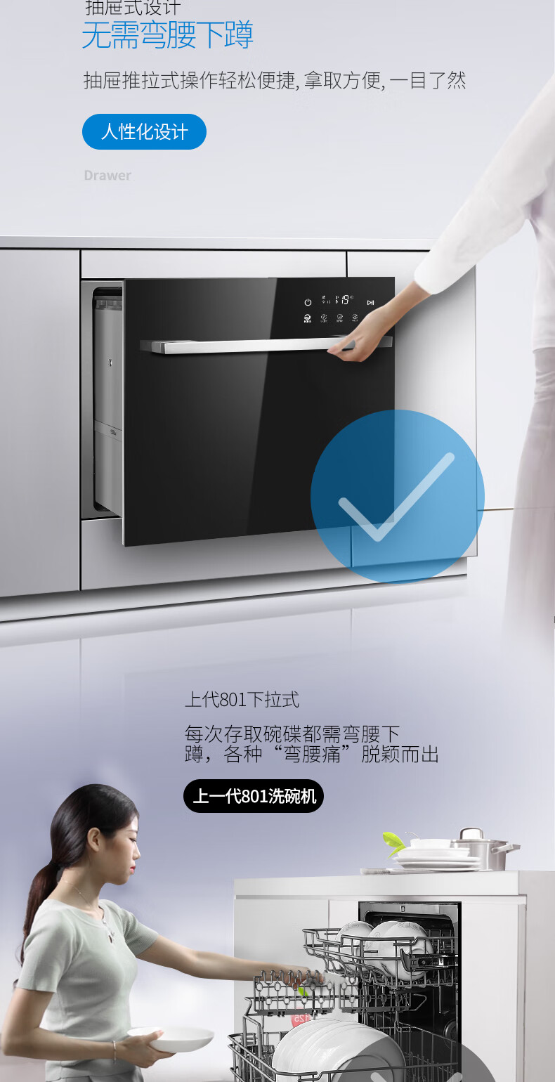 欧尼尔(ounier)嵌入抽屉式大容量刷洗碗机全自动家用多功智能高温消毒