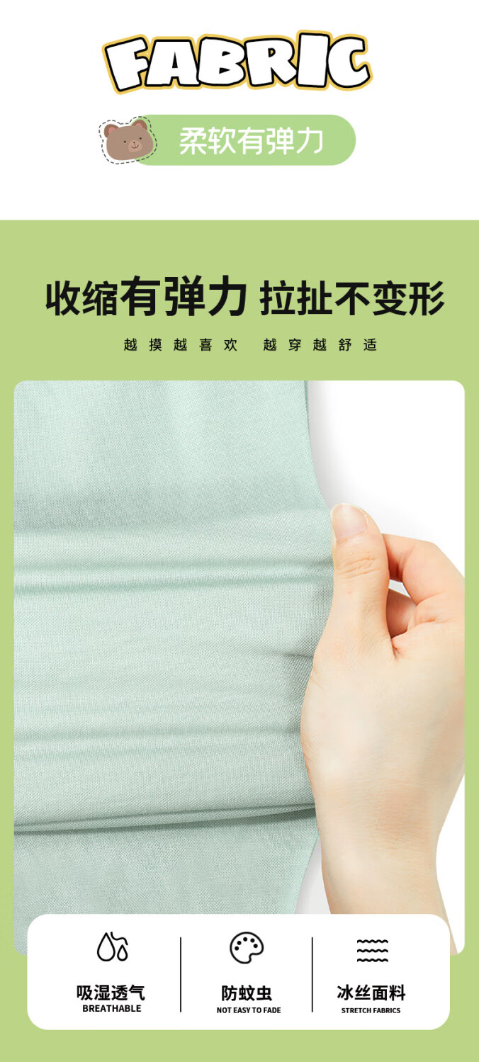 真维斯女童套装夏季短袖防蚊裤两件套小女孩纯棉薄款上衣清凉长裤 【短袖套装】杏色豆绿色THE81 110
