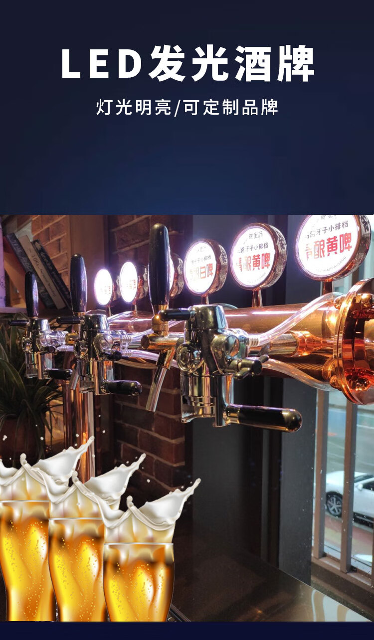 扎啤保鲜机商用扎啤机精酿啤酒售酒柜鲜啤机打酒器直冷风冷啤酒保鲜柜