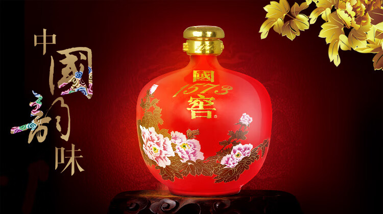 泸州老窖浓香型白酒鸡年生肖纪念酒礼盒52度1088ml