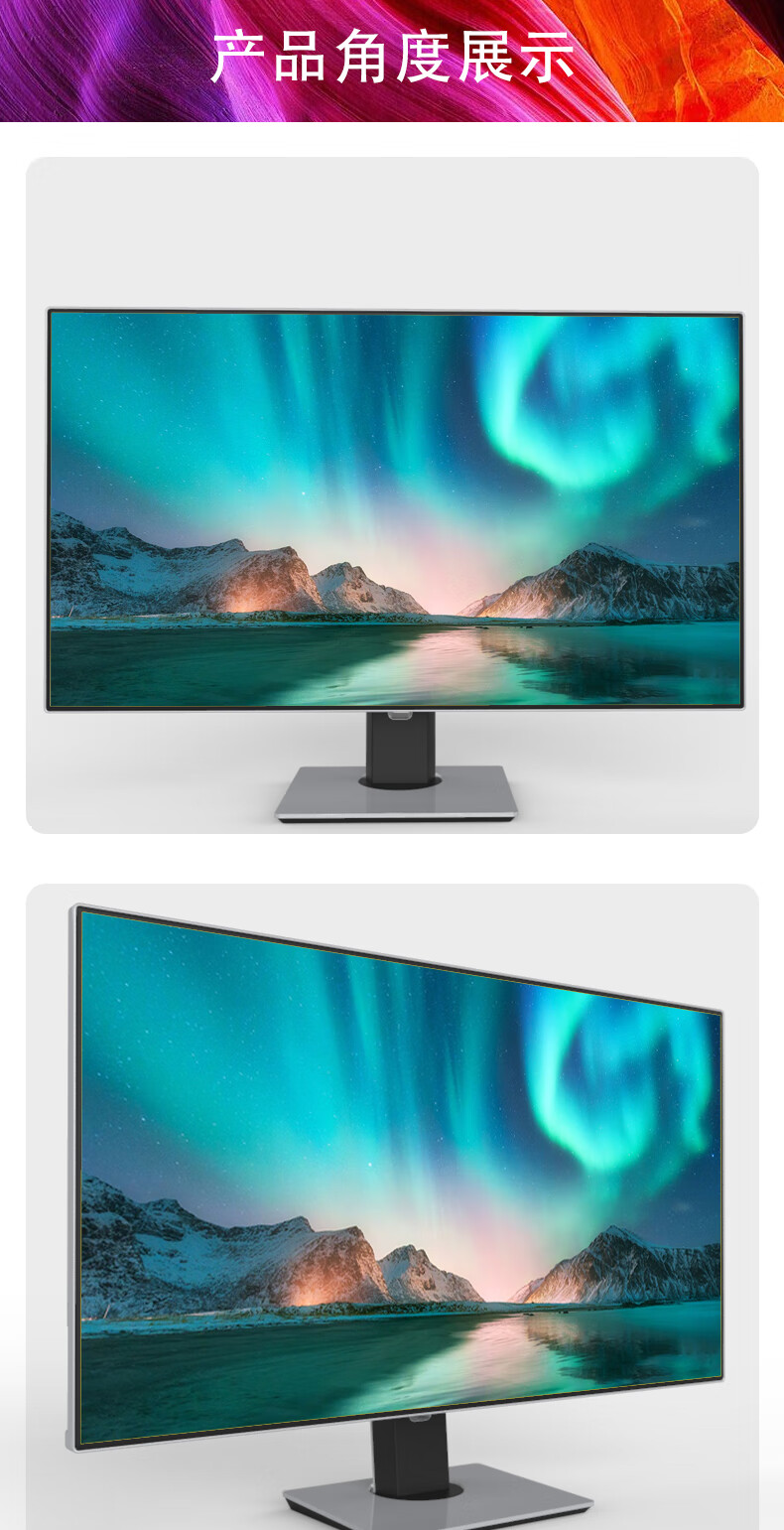 拓浦lg屏 32英寸4k显示器 专业设计 ips超高清 窄边框 旋转升降款type