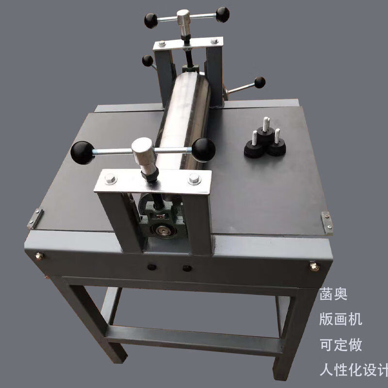 版畫拓印機4k版畫機凹版凸版印刷機版畫壓印機銅板木板絲網版畫機4開