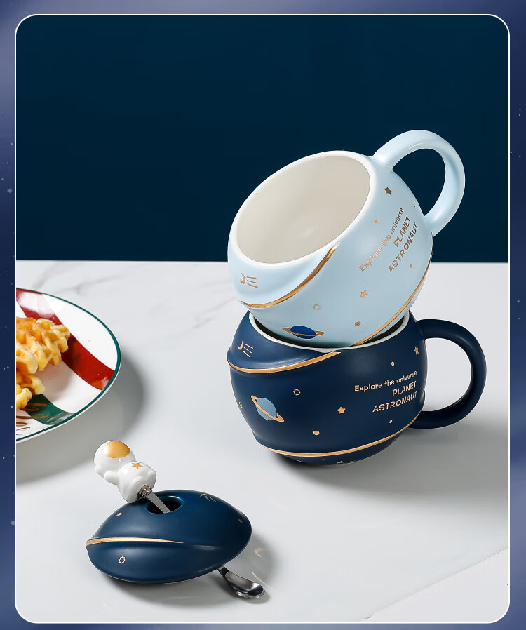 名创·优品星球水杯星球马克杯带盖勺创意家用女喝水杯子陶瓷杯情侣杯