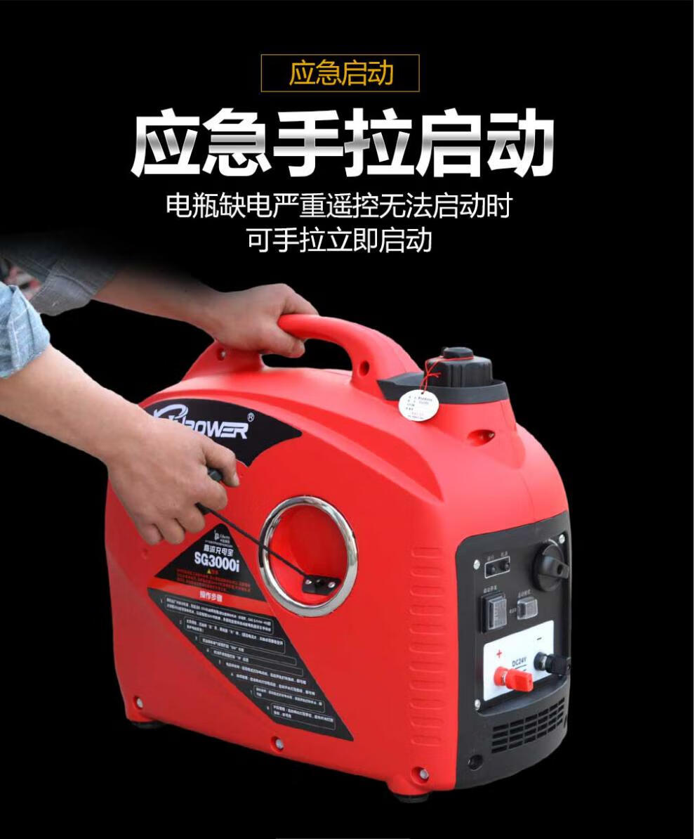 雅马哈24v伏驻车空调柴油发电机直流电瓶充电v手提式24v发电机汽油24v