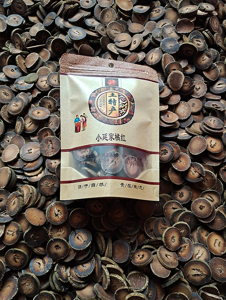 化州正毛果橘红空心片碎片15年陈老树橘红片农产品干果桔红片1斤 橘红