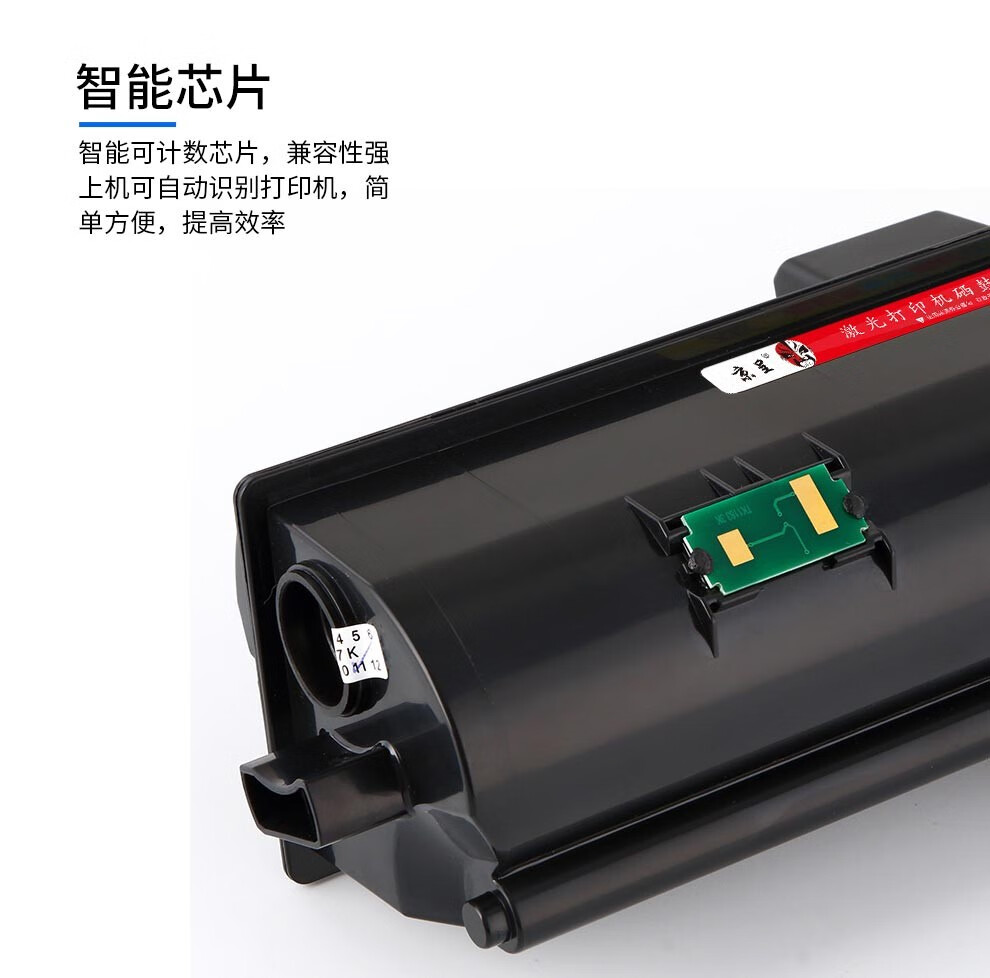 京呈tk1183粉盒适用于京瓷kyoceraecosysm2635dnm2135dn墨粉盒3000页