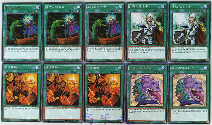 游戏王卡组十二兽人物卡武藤游戏编海马篇暗游戏城之内篇不动游星英雄