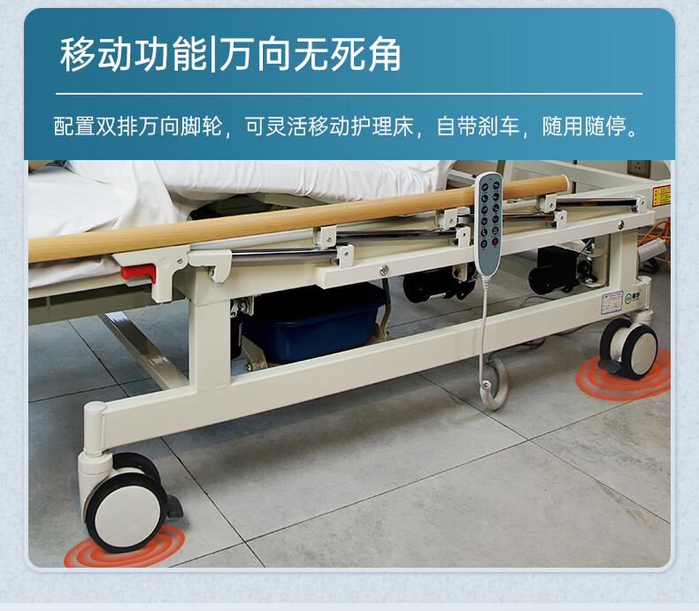 医用床多功能全自动卧床老年升降翻身康复床包安装b2半翻乳胶床垫防