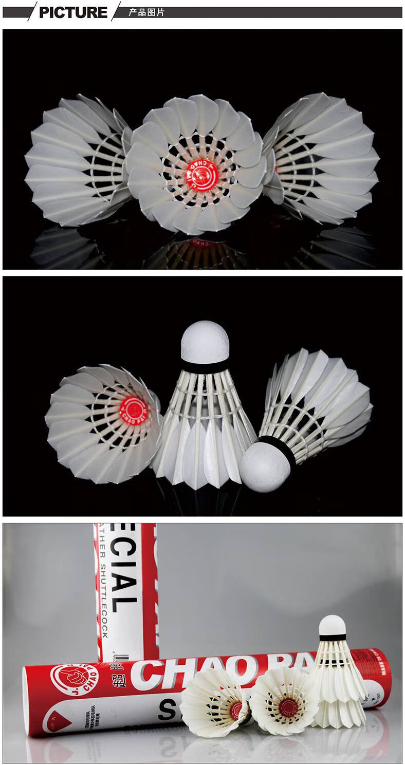 红超羽毛球 超牌羽毛球红超粉超绿超黄超比赛用球鹅毛球耐训练用球 cc