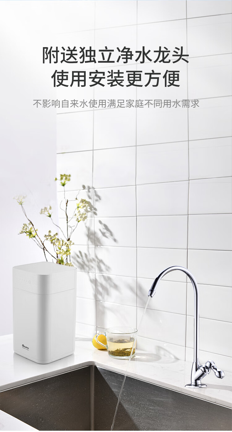 惠尔顿 Wheelton 家用直饮净水器厨房自来水过滤器净水机大通量无废水带水龙头升级版智能换芯提醒 图片价格品牌报价 京东