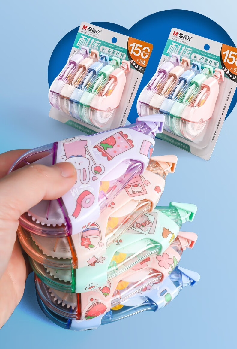 晨光修正带大容量实惠装改正带300米学生用高颜值可爱莫兰迪色女生ins