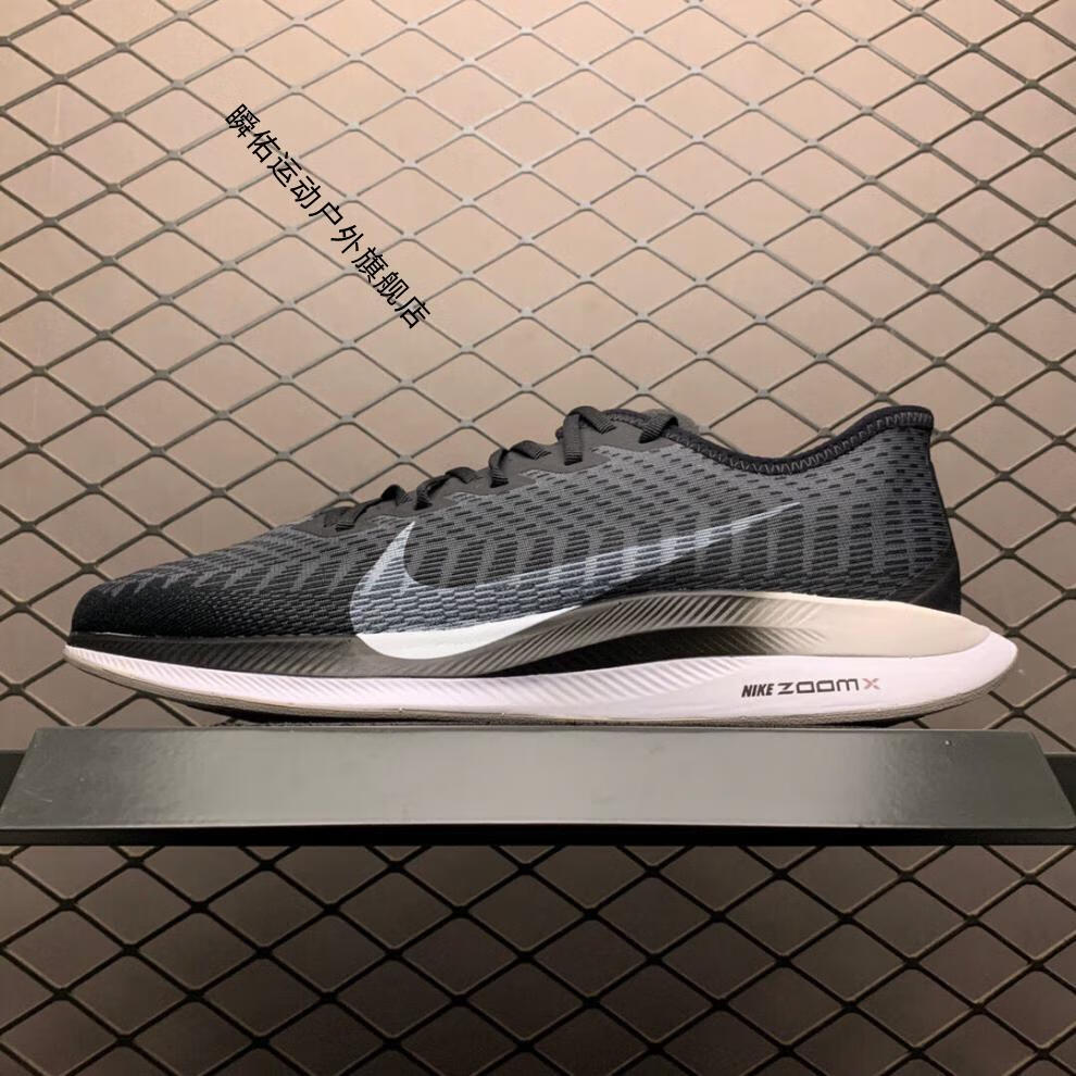 耐克【自营官方旗舰】nikezoom pegasus turbo 2男女 旗舰官方300