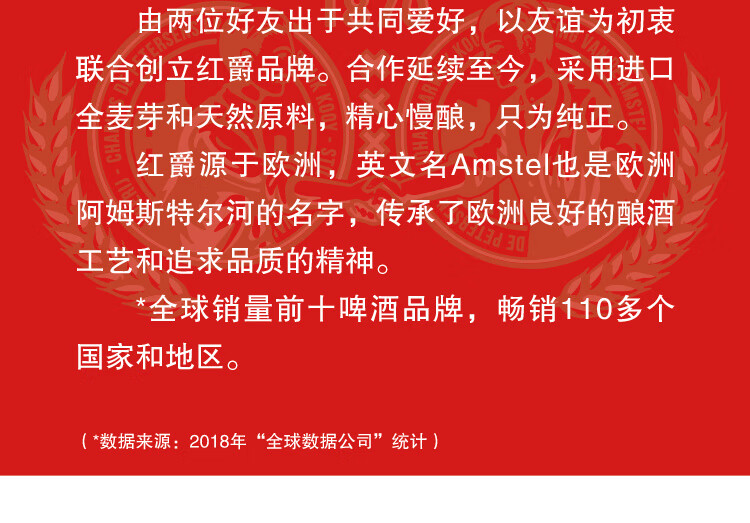 amstel喜力紅爵啤酒全麥拉格黃啤酒喜力星銀啤酒喜力星銀500ml24罐