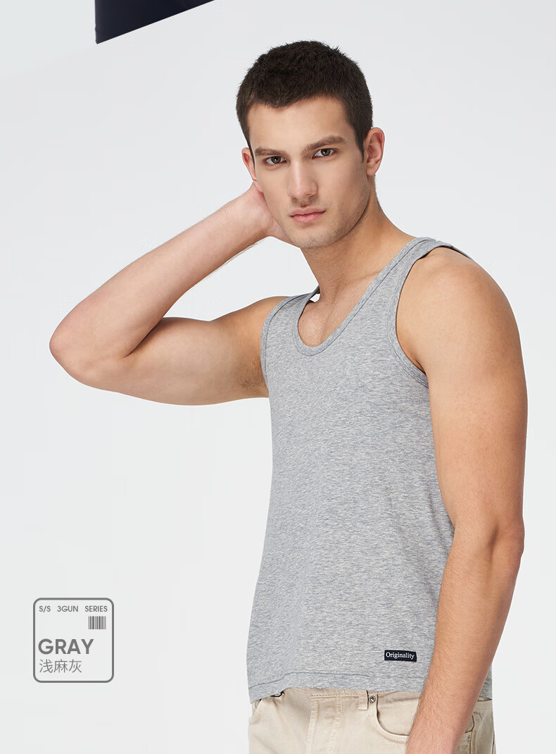 匠心系列三枪背心男弹力棉80支新疆长绒棉运动跨栏打底男士背心内穿