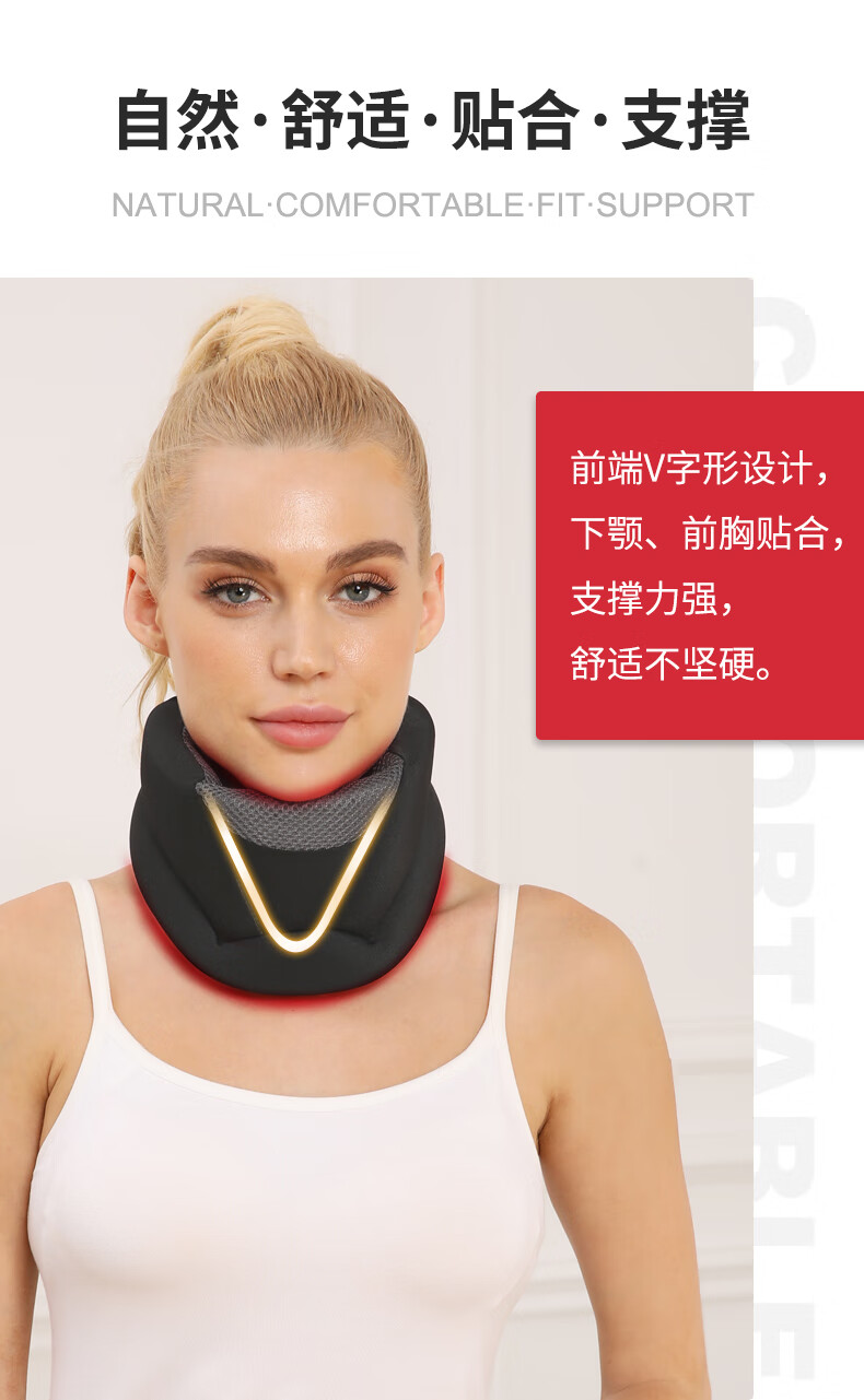 惬斯特qieste颈托护颈套颈椎牵引器颈椎托发热敷脖套固定医用颈部保护