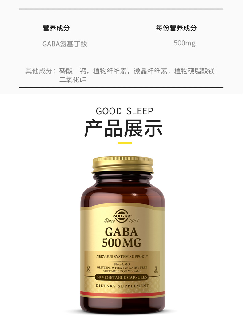 美國進口gaba伽馬氨基丁酸深度助眠片不含褪黑素軟糖睡眠片膠囊